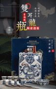 景德鎮陶瓷中式酒瓶家用1斤5斤10斤裝密封酒瓶仿